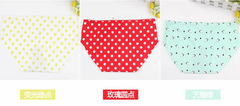 Slip jeunesse K8001 - Ref 644789 Image 17