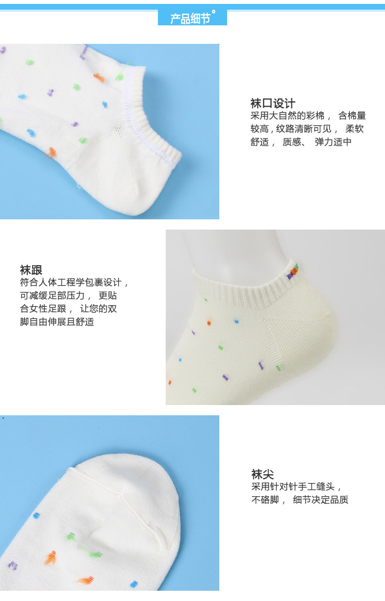 Chaussettes - collants W014 - Ref 757823 Image 15