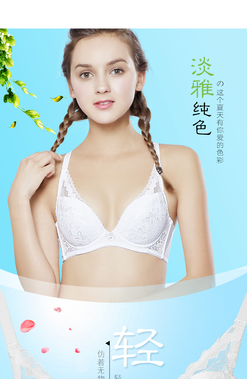 Yilanfen cô gái áo ngực siêu mỏng học sinh trung học đồ lót nữ gợi cảm ren ngực nhỏ ngực áo mỏng phần sinh viên đại học áo lót nâng đẩy
