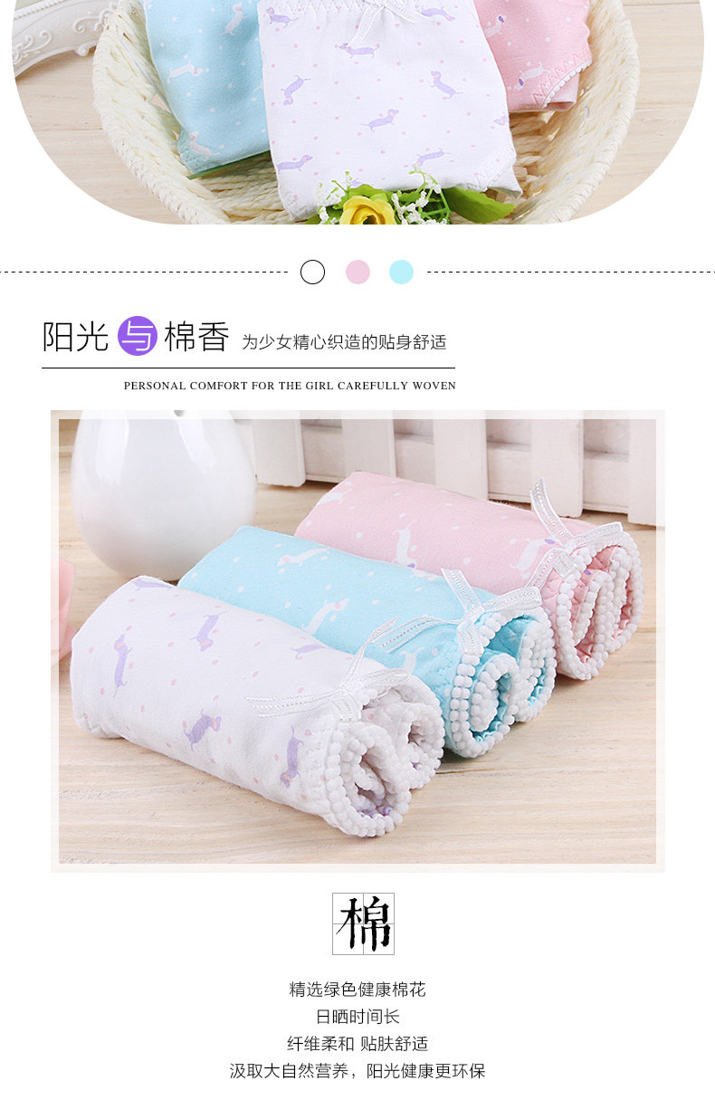 Slip jeune en coton - Ref 640146 Image 7