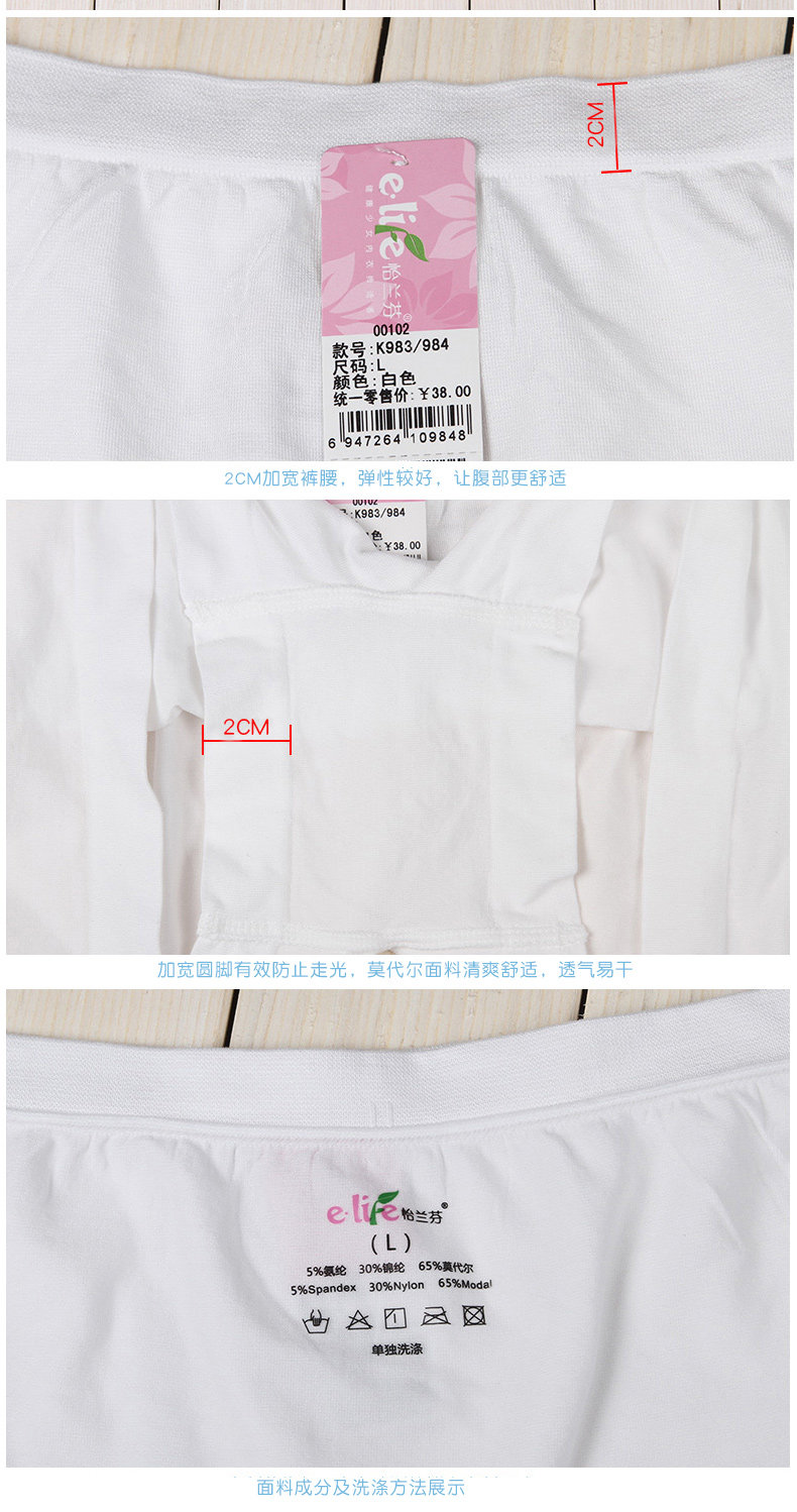 Slip jeune K983 en autre - Ref 640666 Image 11