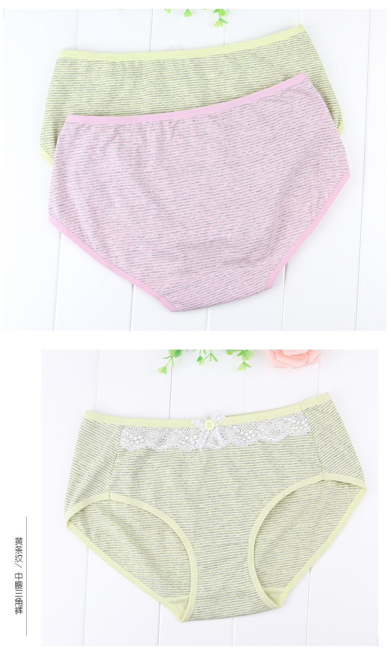 Slip jeune Y631629 en coton - Ref 640558 Image 18