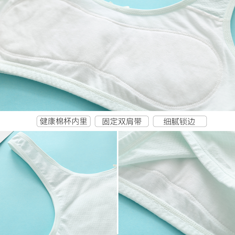 [For members only, contact customer service] Girls' underwear, vests, primary school students, girls' developmental bras and bras