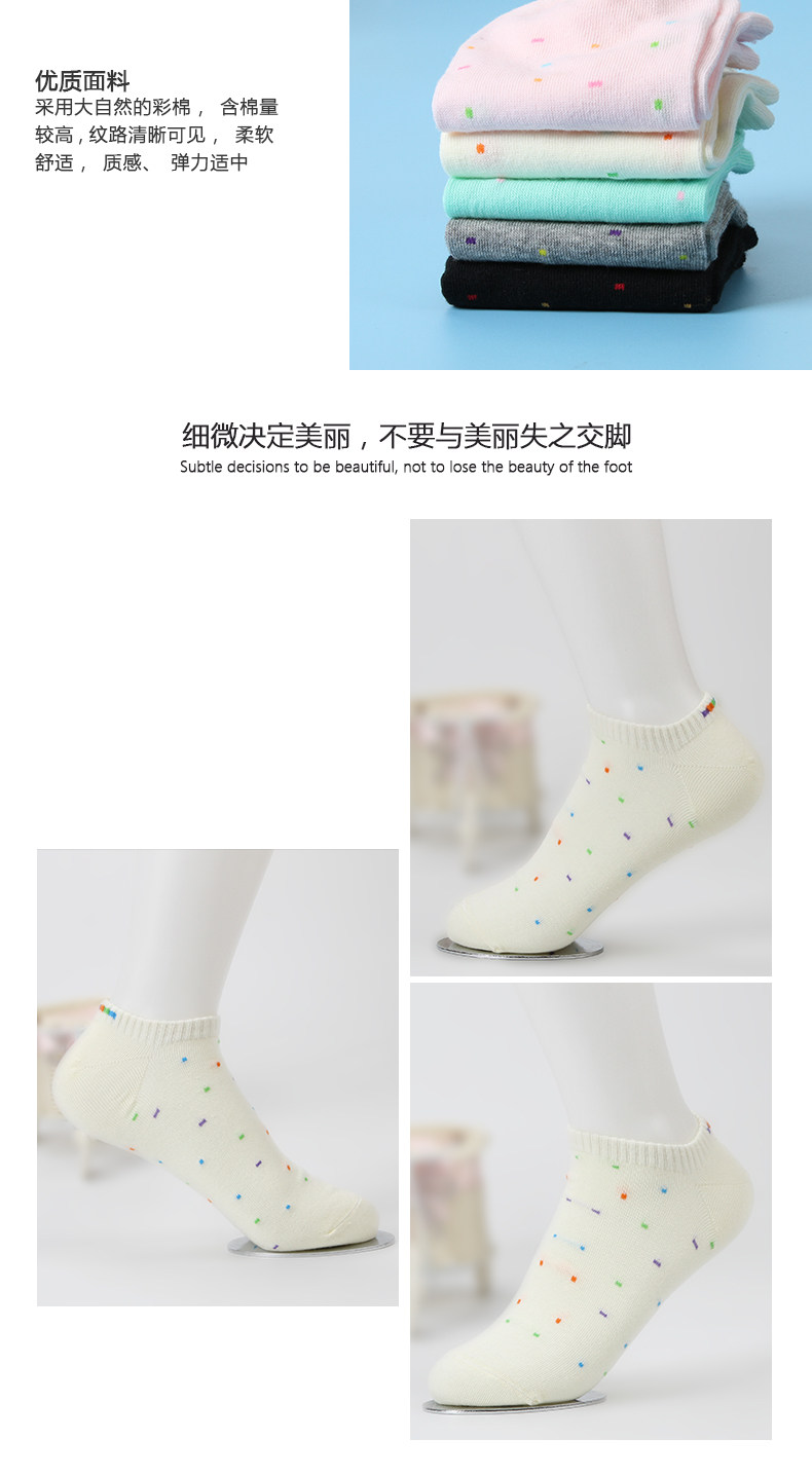 Chaussettes - collants W014 - Ref 757823 Image 16