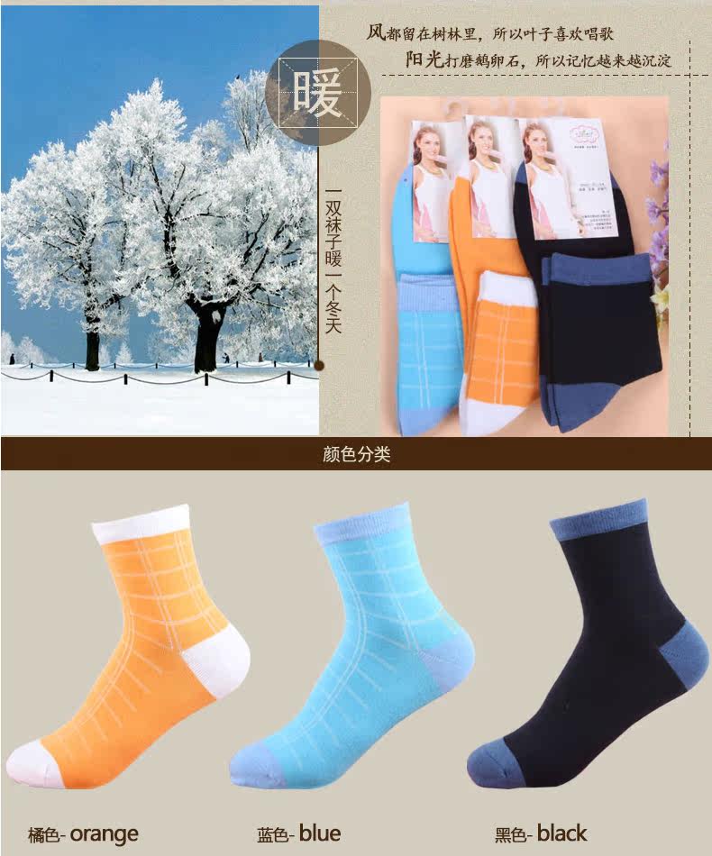 Chaussettes - collants W012 - Ref 780390 Image 8