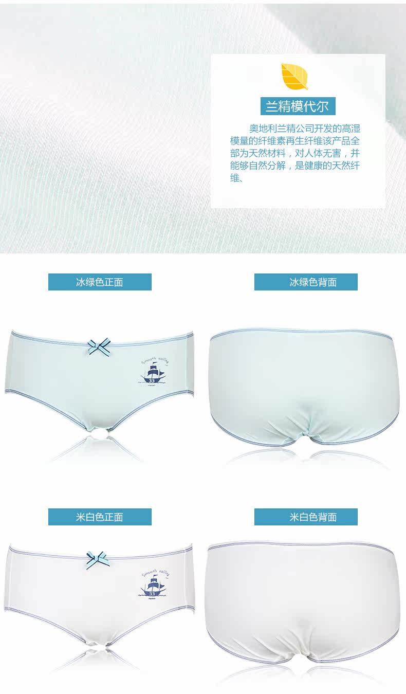 Slip jeune en coton - Ref 639360 Image 9