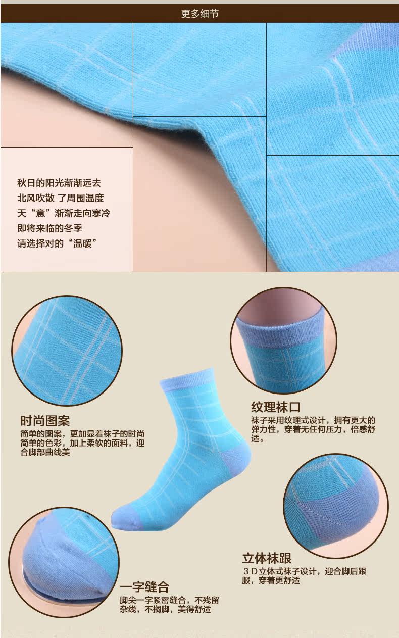 Chaussettes - collants W012 - Ref 780390 Image 9