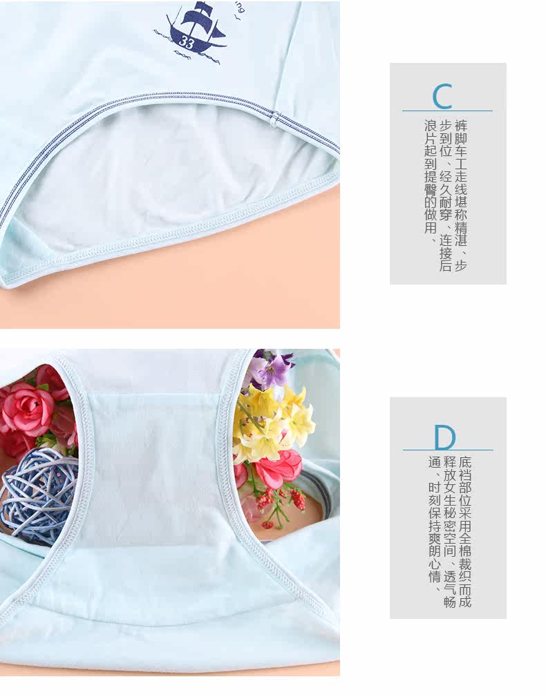 Slip jeune en coton - Ref 639360 Image 16