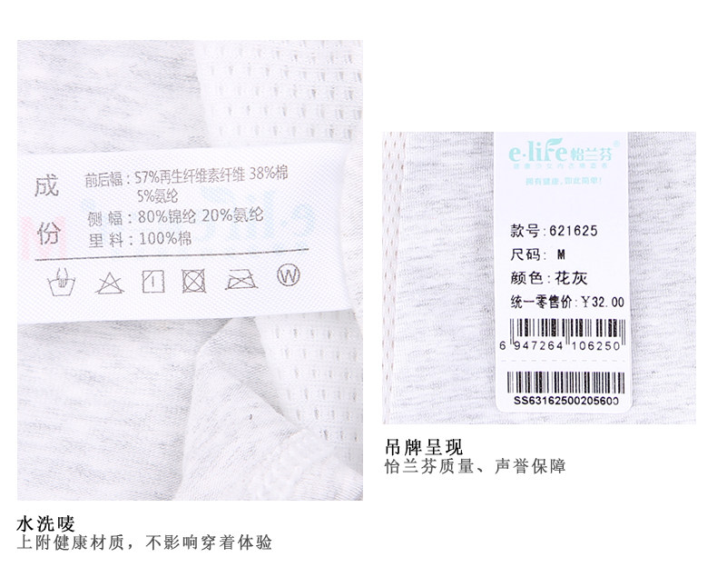 Slip jeune en coton - Ref 640034 Image 20