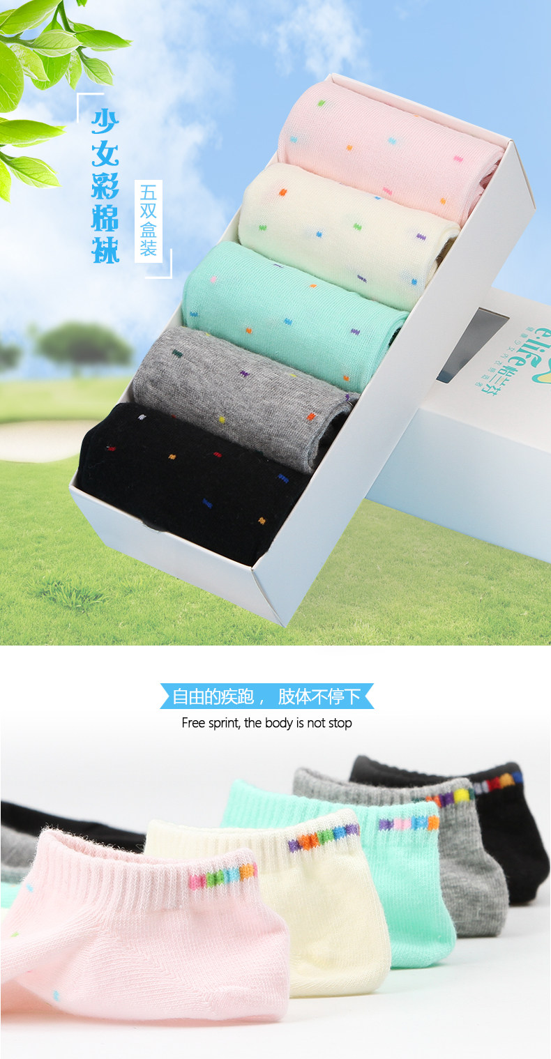 Chaussettes - collants W014 - Ref 757823 Image 6