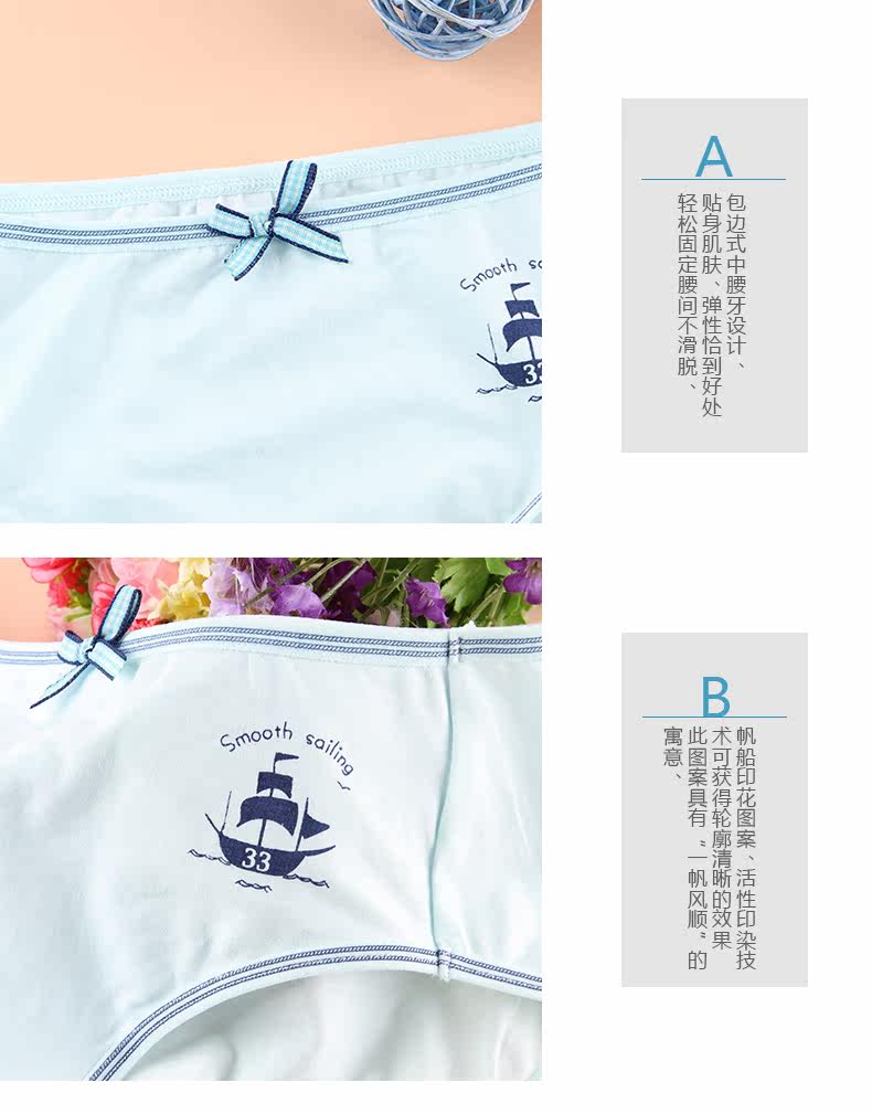 Slip jeune en coton - Ref 639360 Image 15