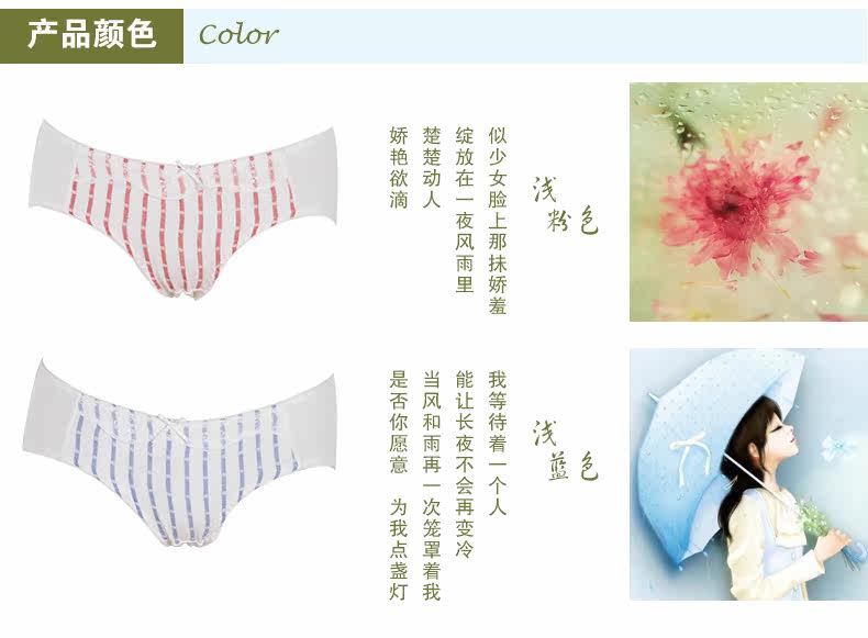 Slip jeune K881418 en coton - Ref 640311 Image 9