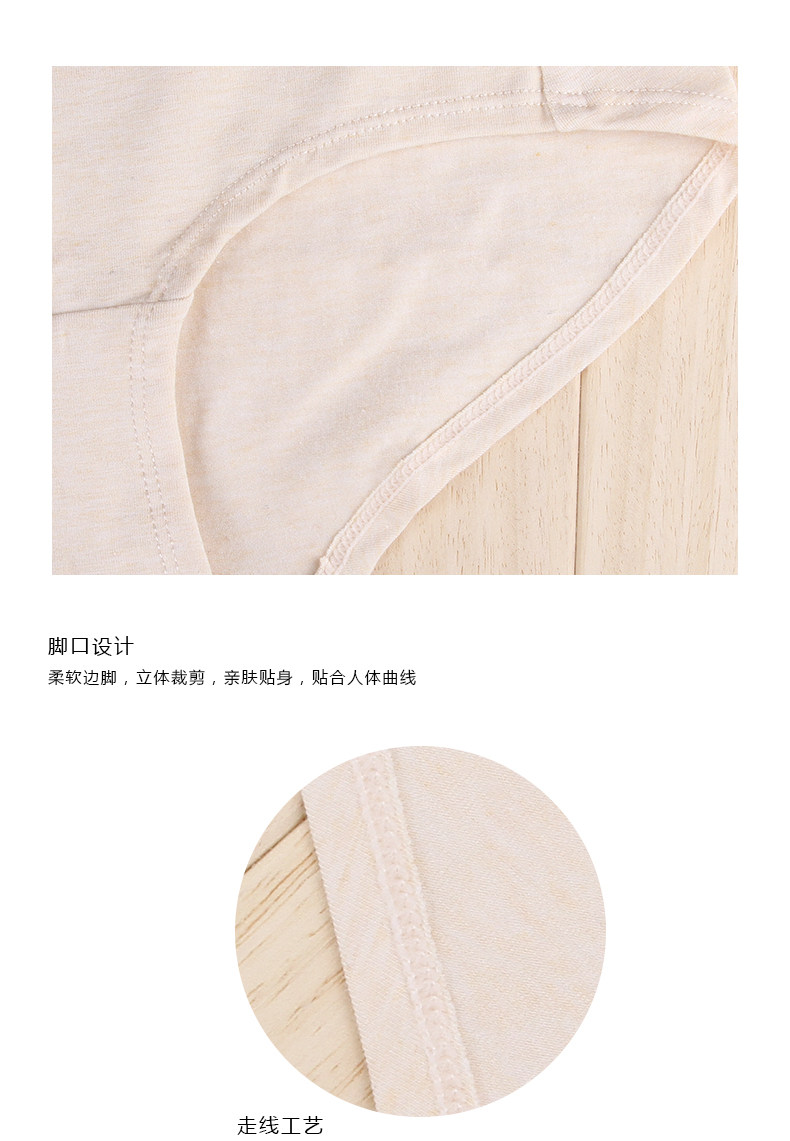 Slip jeune en coton - Ref 639438 Image 13