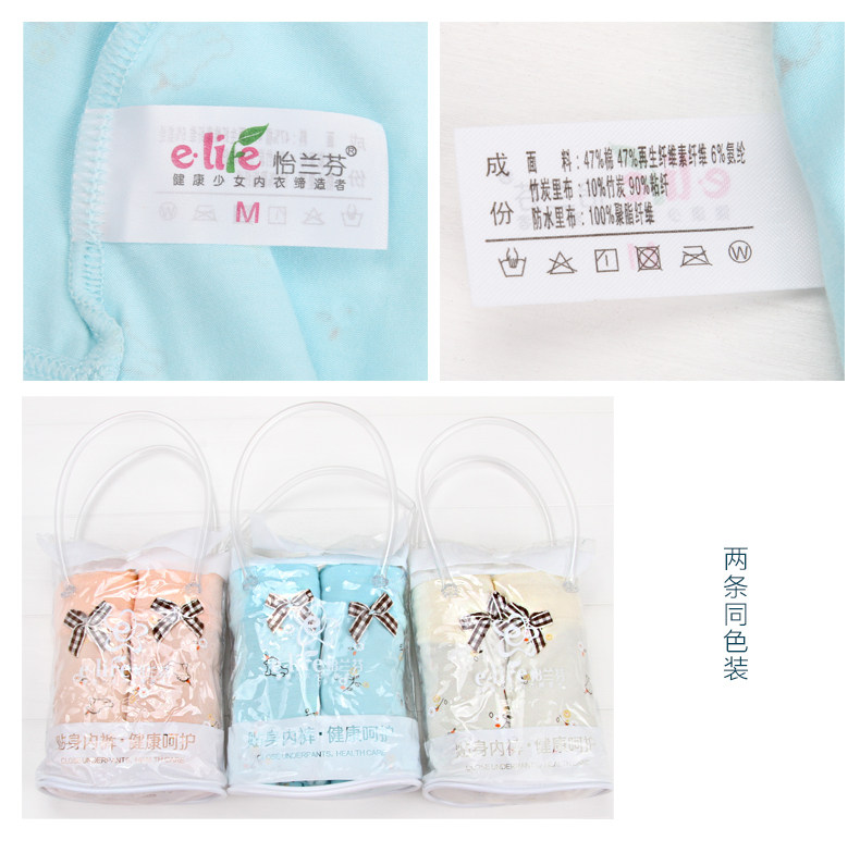 Slip jeune T272# en coton - Ref 640470 Image 21