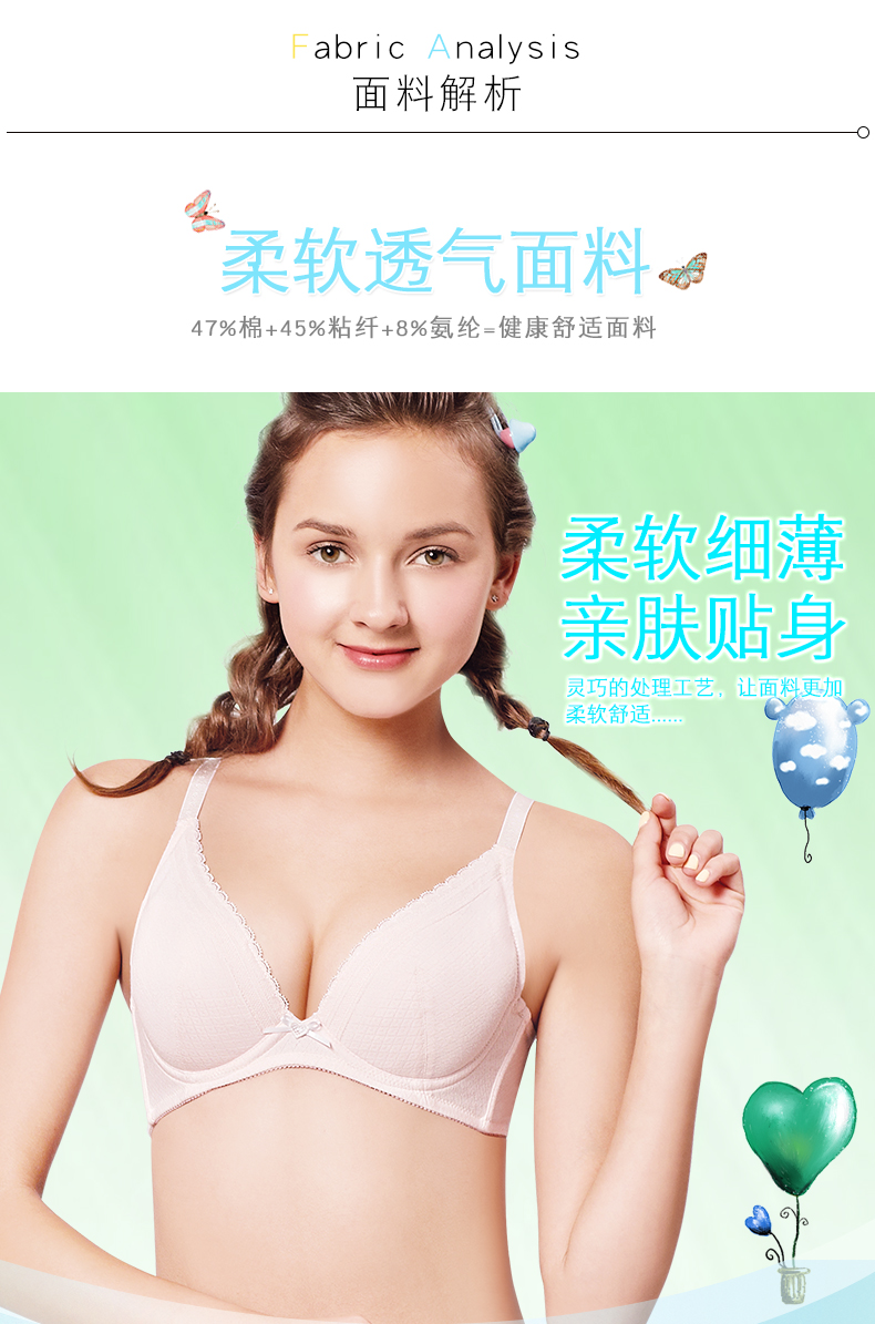 Yilanfen siêu mỏng cô gái áo ngực học sinh trung học mỏng phần đồ lót đại học nữ cỡ lớn áo ngực thanh thiếu niên do lot cho phụ nu co bau