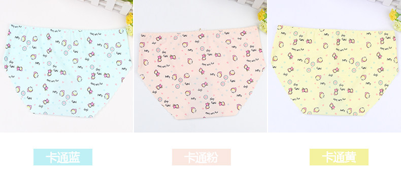 Slip jeunesse K8001 - Ref 644789 Image 15