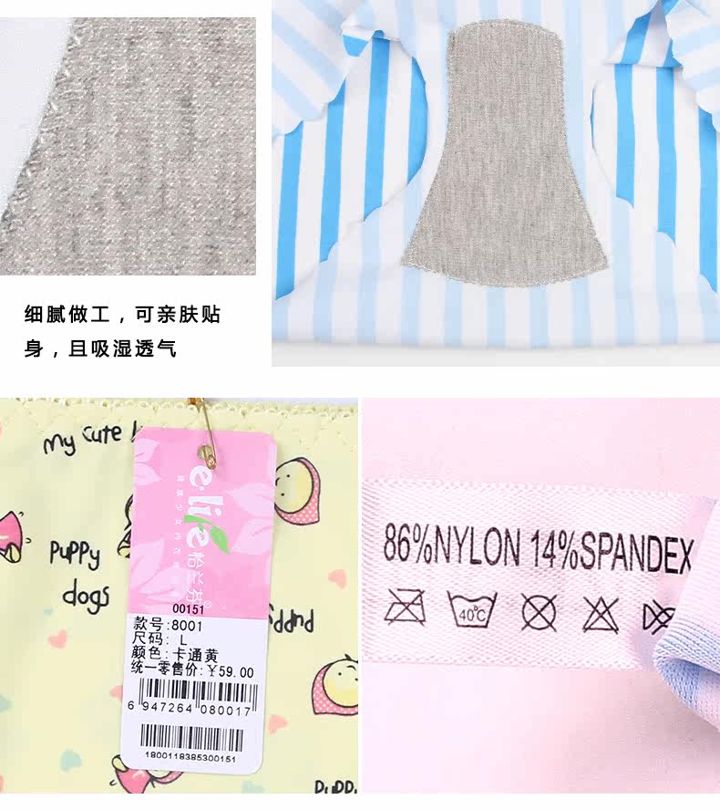 Slip jeunesse K8001 - Ref 644789 Image 24