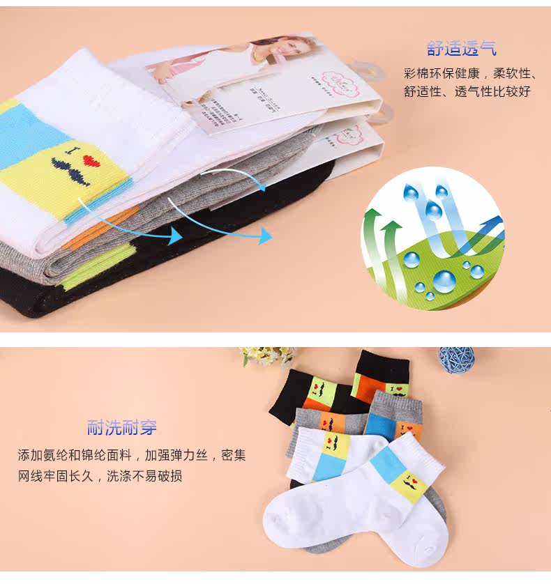 Chaussettes - collants W009 - Ref 756124 Image 8