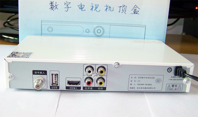 Simmy DTMB Ground Wave HD Digital TV Set Top Box HDS818 Upgrade Supports AC3 AVS DRA