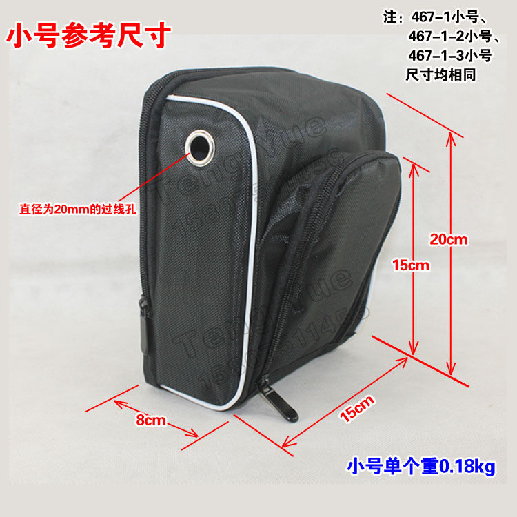 Sacoche pour vélo mixte TENG YUE - Ref 2219541 Image 8