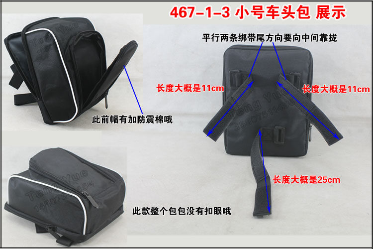 Sacoche pour vélo mixte TENG YUE - Ref 2219541 Image 16