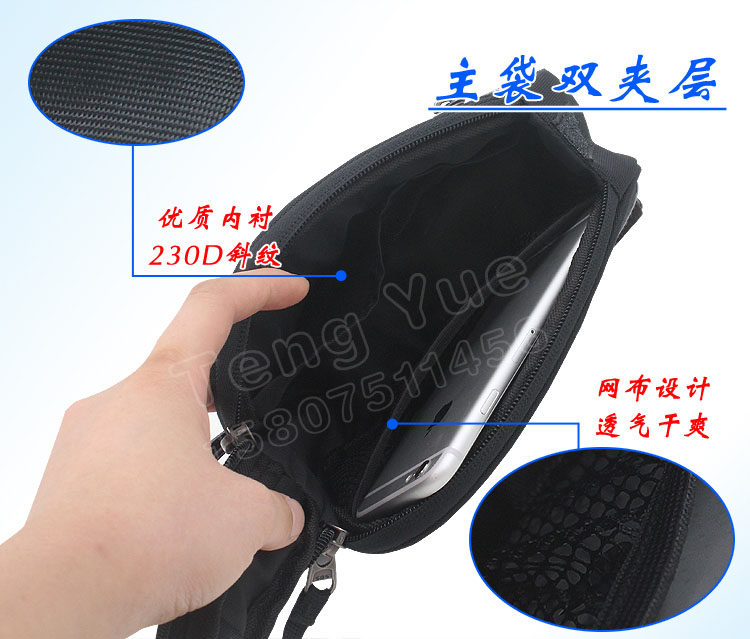 Sacoche pour vélo mixte TENG YUE - Ref 2220593 Image 13