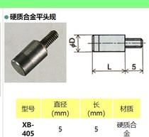 Japan Peacock probe XB-405