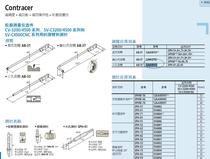 Japan Sampoong stylus 12AAM105
