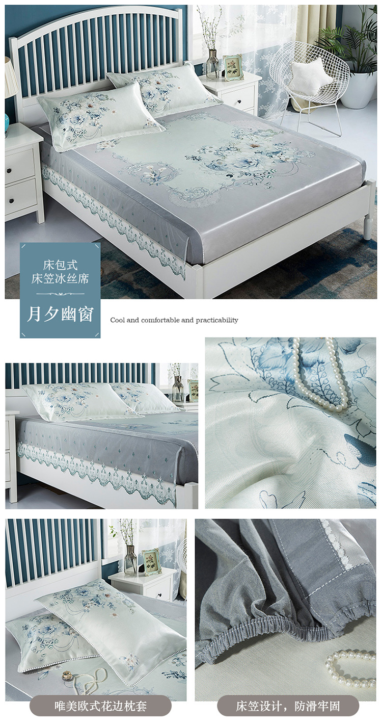 Cao cấp phong cách châu Âu các doanh nghiệp phi trượt mat mat lụa băng giường ba mảnh giường có thể được rửa sạch dưới 1.8m mat mùa hè 1,5m - Thảm mùa hè chiếu trúc hạt