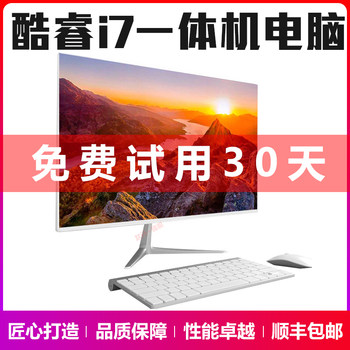 All-In-One Computer Desktop I5 for Office and Home Use 24inch Complete Set for Cashier I7 High-Performance Gaming Computer Complete Set