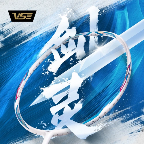 Сверхлегкая профессиональная ракетка для тренировок для соревнований подходит для мужчин и женщин для бадминтона