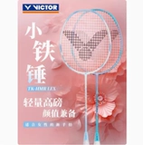 Ракетка для бадминтона Victory VICTOR, сверхлегкий карбоновый молоток Yunfeng, белый маленький молоток, желе для начинающих, продвинутых