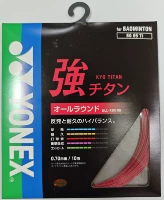 BG65TI красный, версия JP