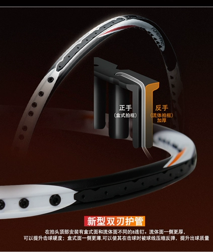 Подлинный yonex yy duora-z двойной лезвие z-s z-s badminton racket ating at atervence star model