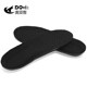 Genuine Oyake insole high elastic thickened sports insole badminton running shock absorption sweat-absorbing non-slip insole