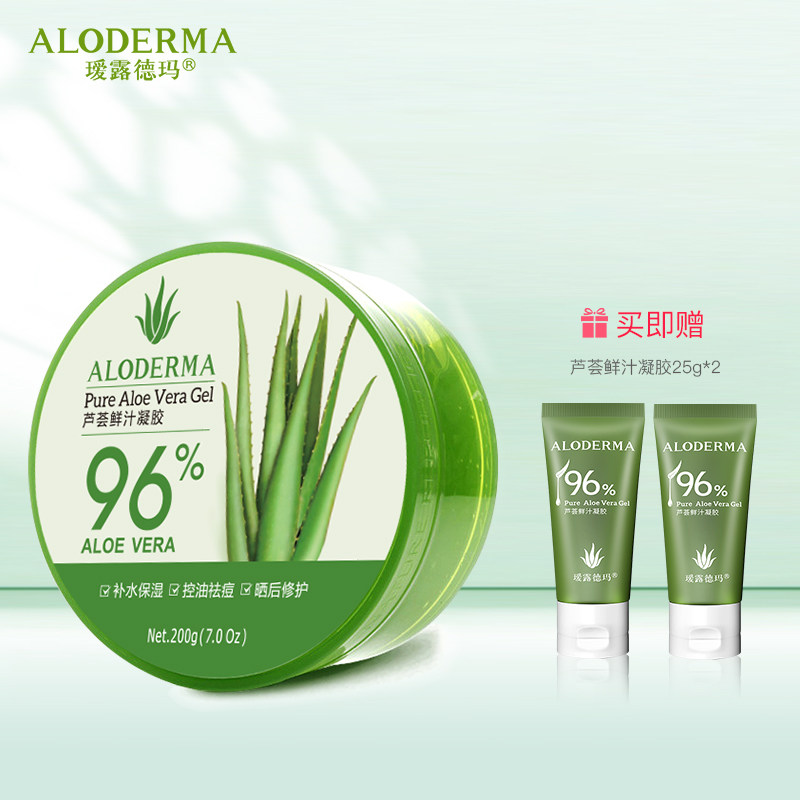 Aluderma Aloe Fresh Sauce Gel 200g Hydrating Moisturizing Oil Control Pox Light Print Men's and Women's Homemade Mask