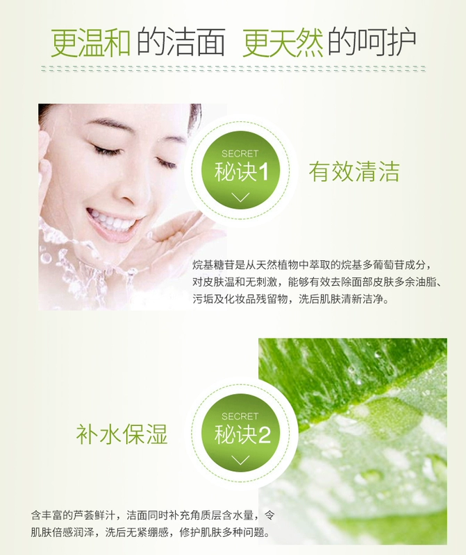 露 德玛 Aloe Vera Hydrating Cleansing Gel 100g Làm sạch da hiệu quả Hydrating & Làm mát Bọt sữa rửa mặt hada labo