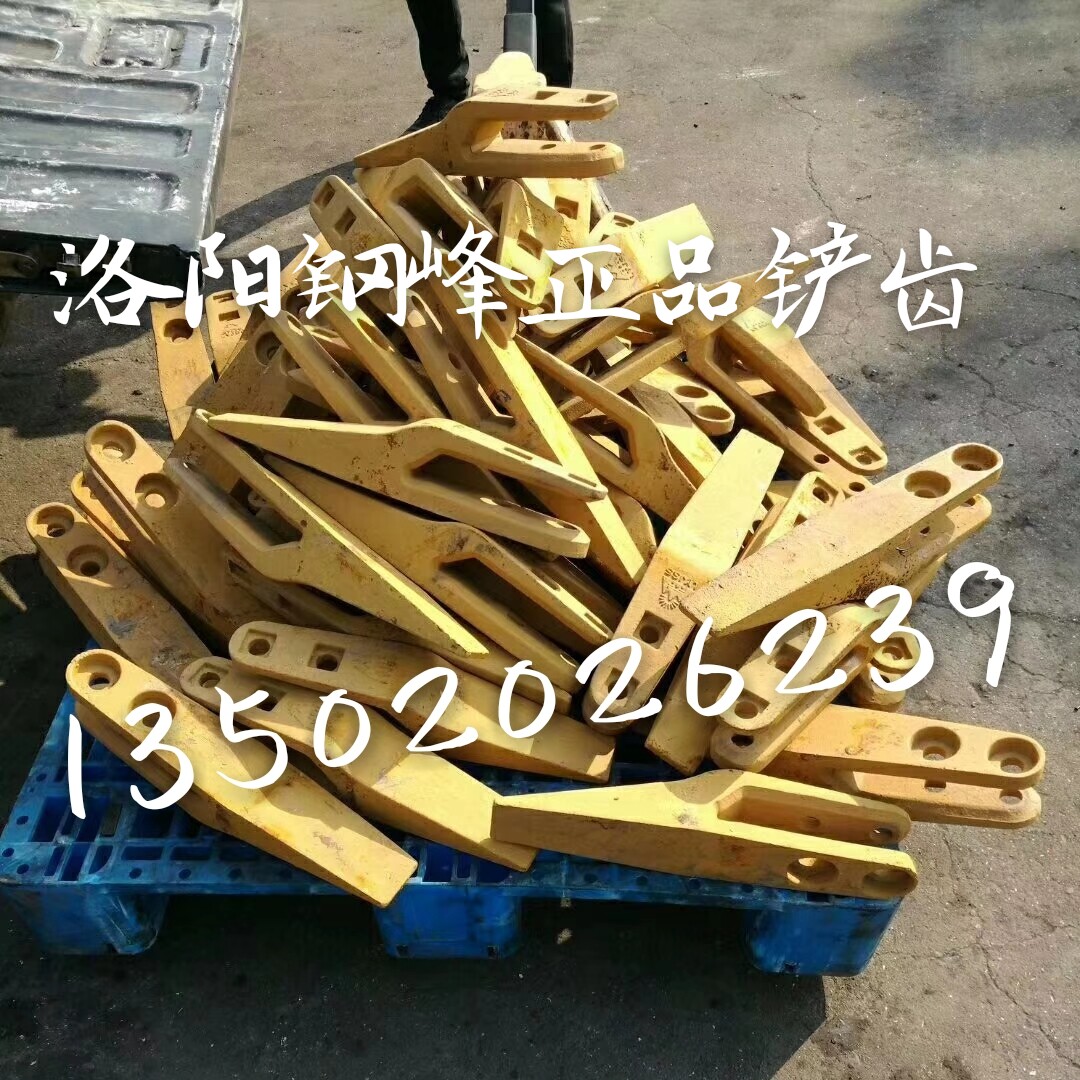 Loader Bucket Tooth Shovel Tooth Willow Work Shovel Tooth Dragon Work Building Hopper Teeth High Abrasion Resistant Tooth Set Loyang Steel