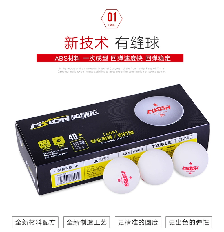 Mei Shi Long chất liệu mới 40 + bóng bàn 1 sao 3 sao Samsung đào tạo trò chơi bóng chống lại trò chơi trắng và vàng chuyên dụng