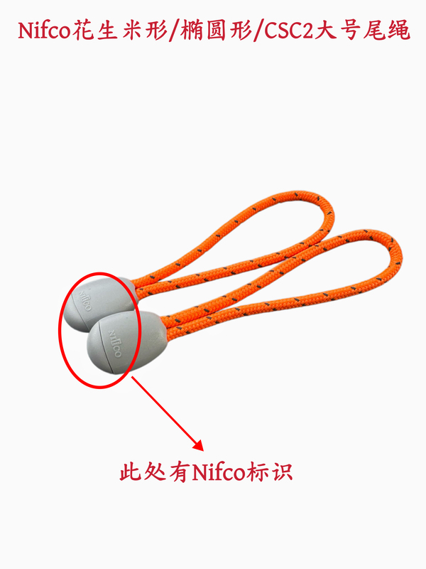 Nifco Rope End Buckle Scs2 Large Puller End Buckle Paracord End Buckle Zipper End Buckle Backpack Rope Accessories Nifco Rope End Buckle Scs2 Large Puller End Buckle Paracord End Buckle Zipper End Buckle Backpack Rope Accessories
