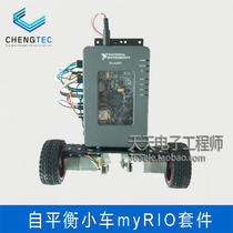 Self-balancing trolley based on NI myRIO embedded FPGA student design equipment experiment kit