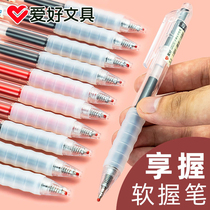 Love to enjoy holding press gel pen 0 5mm bullet water pen office student examination simple signature pen