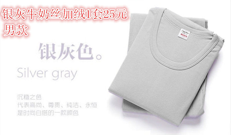 Sous-vêtement thermo jeunesse en coton - Ref 761354 Image 24