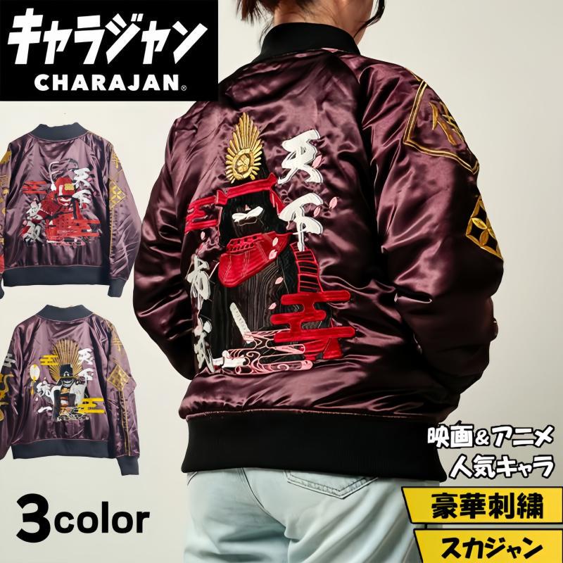 Small Quantity Oda Nobunaga Chaos Warrior High-End Suka Jan Yokosuka Fully Embroidered Color-Blocked Jacket