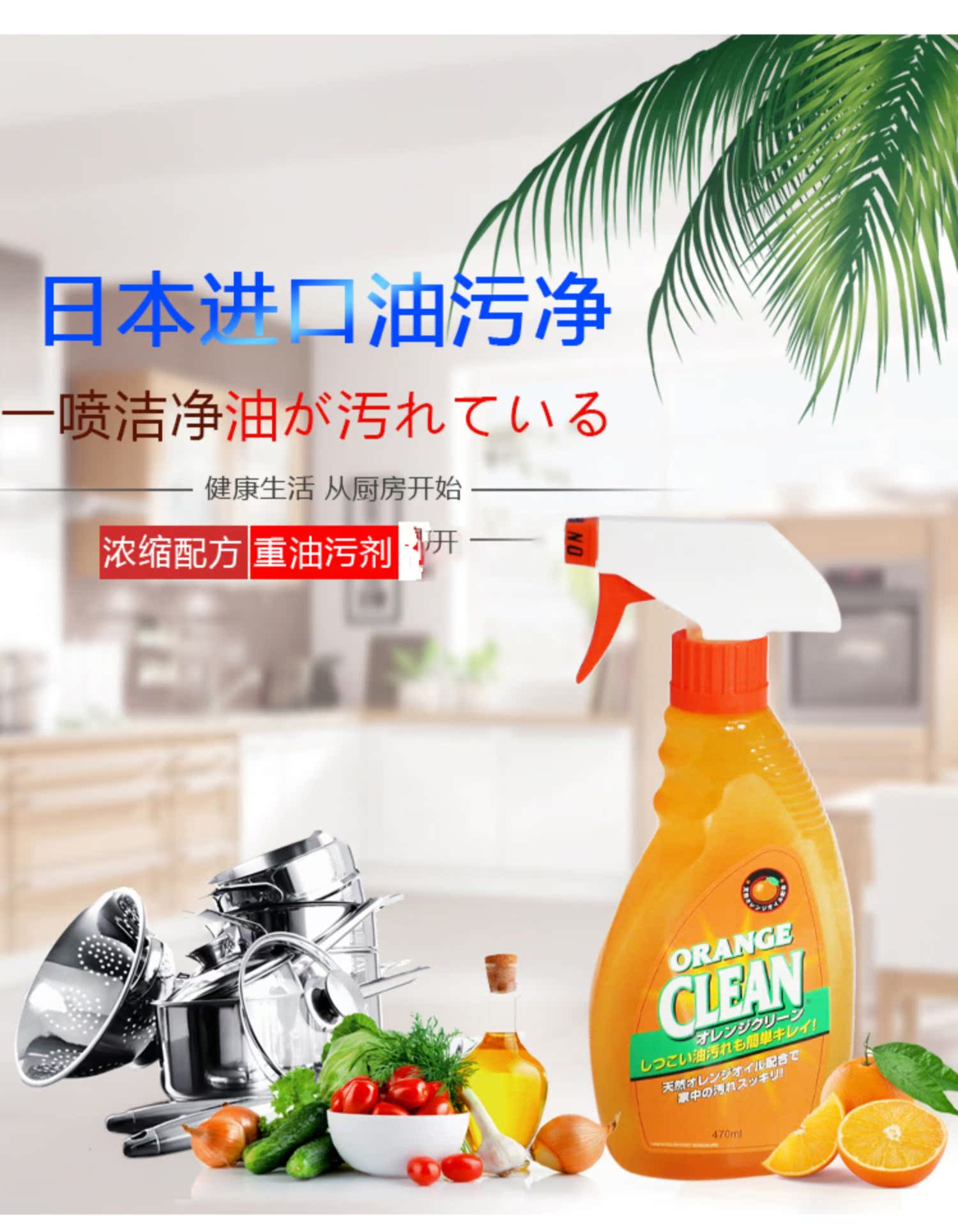 viên tẩy vệ sinh máy giặt 3 chai chất tẩy rửa nhà bếp Nhật Bản chất tẩy rửa nhà bếp nặng dầu fume net loại bỏ mạnh dầu thơm - Trang chủ vim tẩy bồn cầu