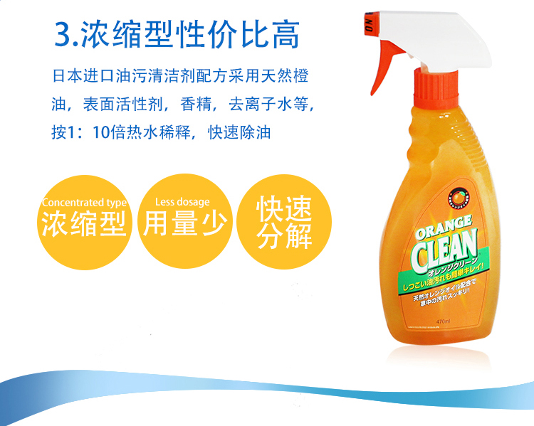 viên tẩy vệ sinh máy giặt 3 chai chất tẩy rửa nhà bếp Nhật Bản chất tẩy rửa nhà bếp nặng dầu fume net loại bỏ mạnh dầu thơm - Trang chủ vim tẩy bồn cầu
