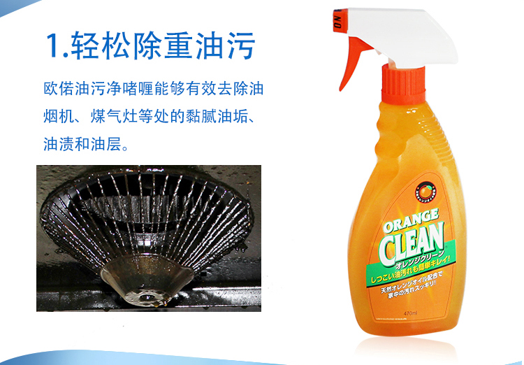 viên tẩy vệ sinh máy giặt 3 chai chất tẩy rửa nhà bếp Nhật Bản chất tẩy rửa nhà bếp nặng dầu fume net loại bỏ mạnh dầu thơm - Trang chủ vim tẩy bồn cầu