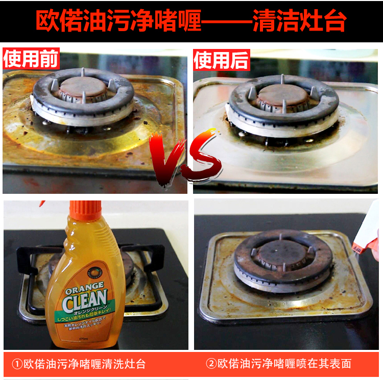 viên tẩy vệ sinh máy giặt 3 chai chất tẩy rửa nhà bếp Nhật Bản chất tẩy rửa nhà bếp nặng dầu fume net loại bỏ mạnh dầu thơm - Trang chủ vim tẩy bồn cầu
