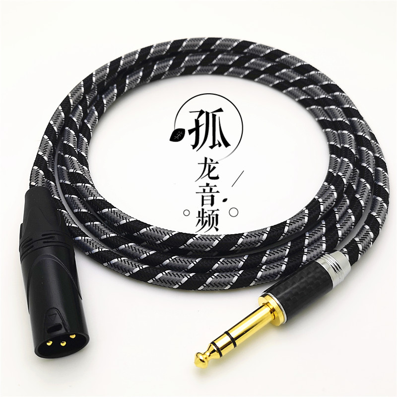 Jia Nai Mei 6.35 to XLR6.5 Canong Gong three core balance line monitoring speaker H4NH5N recording line
