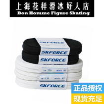 Real skate laces figure skating laces ice hockey laces multi-color professional sports laces for men women children and adults